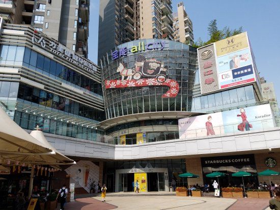 Baoneng All City Shopping Mall